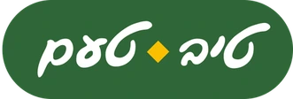 טיב טעם